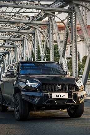 M-Hero 917 – elektryczny SUV Dongfeng-1396