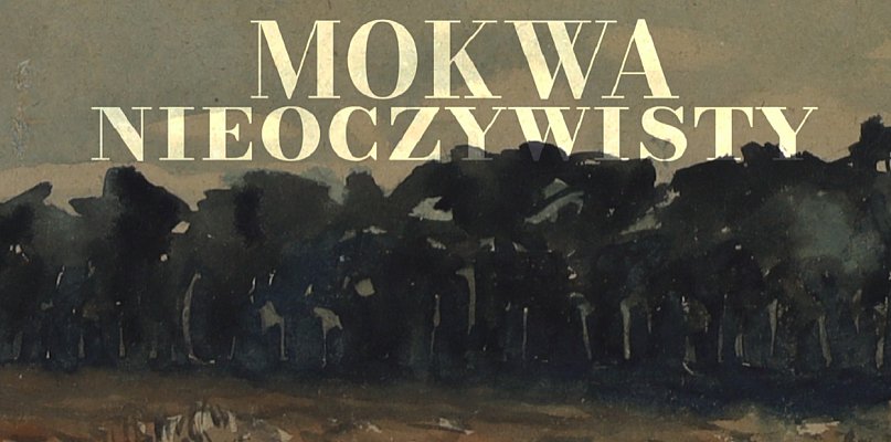 Zapraszamy na wystawę: „Marian Mokwa nieoczywisty” w Domu Wiedemanna - 22793