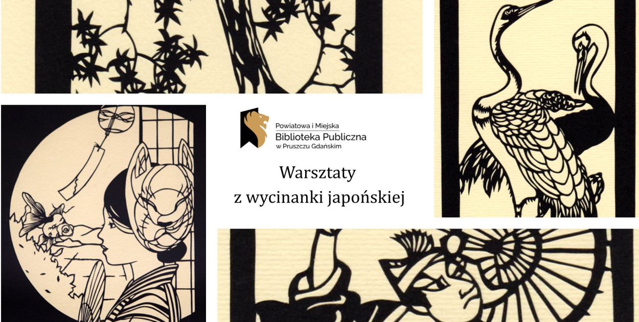 PiMBP w Pruszczu Gdańskim